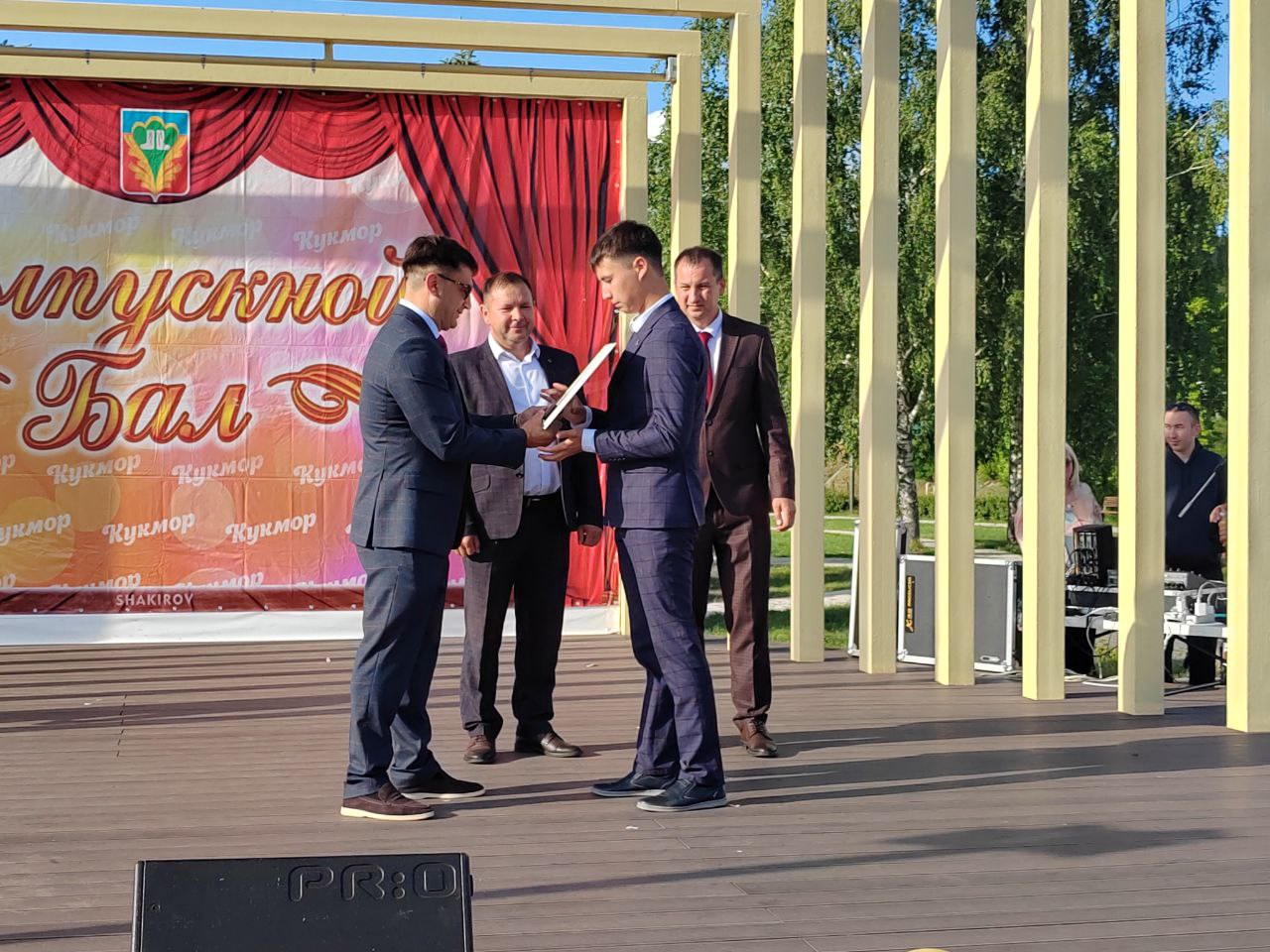 В Кукморе прошел выпускной вечер